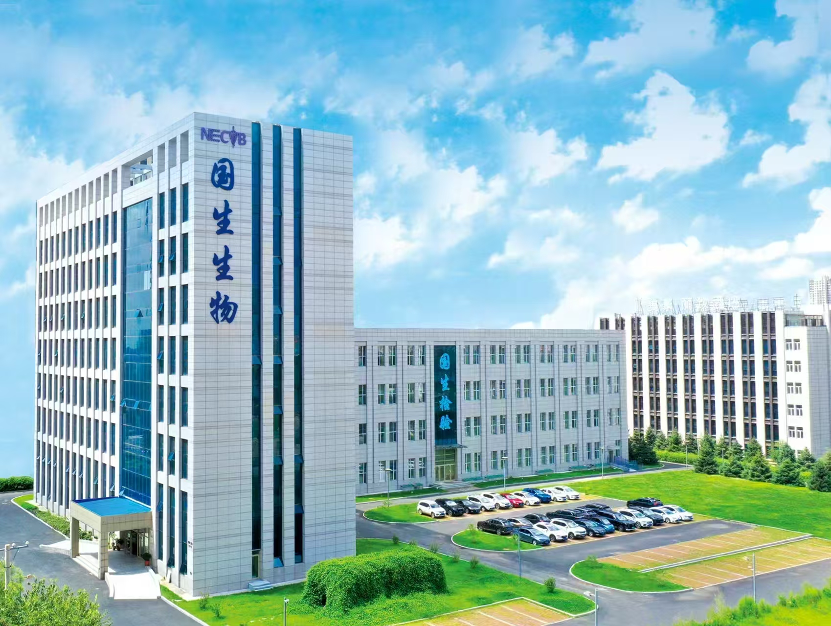 哈尔滨FH在线医学检验实验室有限公司兽医社会化服务疫苗招标采购公告